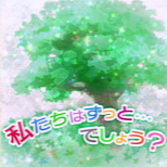 04_04_watashitachi_ha_zutto_desho.png