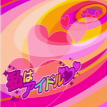 08_05_watashi_ha_idol.png