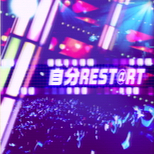11_04_jibun_restart.png